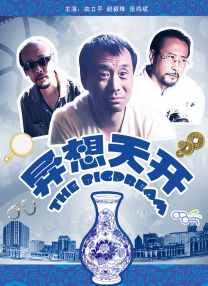 国产精品1区2区3区