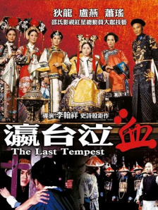 天堂色综合